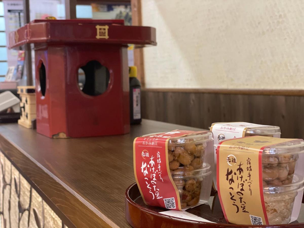 Temple Lodging Shukubo Kakurinbo Minobu Dış mekan fotoğraf