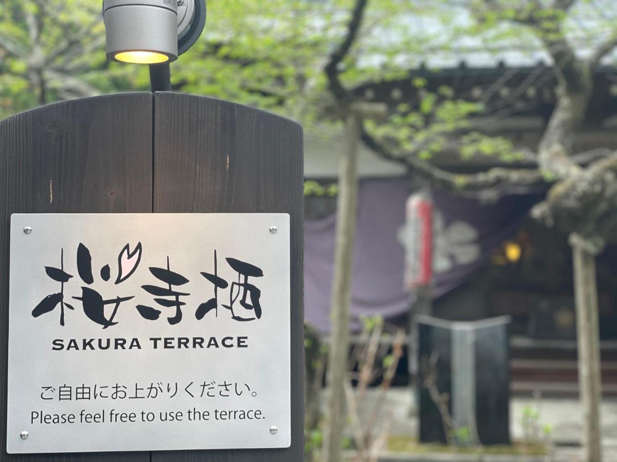 Temple Lodging Shukubo Kakurinbo Minobu Dış mekan fotoğraf